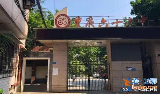 重庆66中升学率？重庆市66中学高中部怎么样？