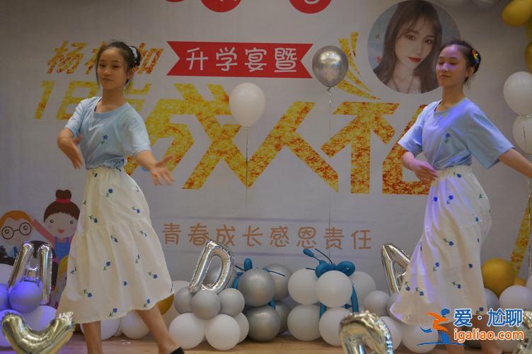 参加升学宴穿什么，参加同学升学宴穿什么？