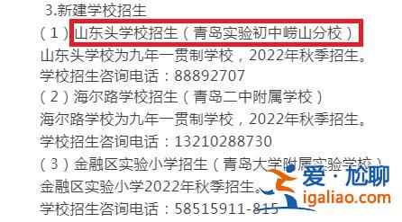 青岛62中升学率 青岛61、62、63中哪个好？
