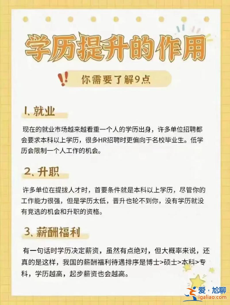 安徽公务员提升学历，你所知道的公务员升迁途径主要有哪些？