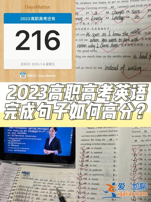 河北省中职免试升学英语？2023河北高考英语有得满分的吗？