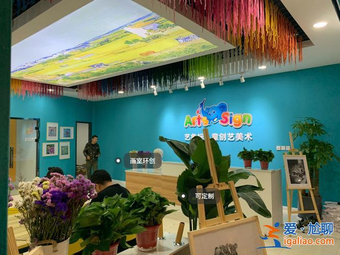 创艺画室升学率如何？开画室前景？