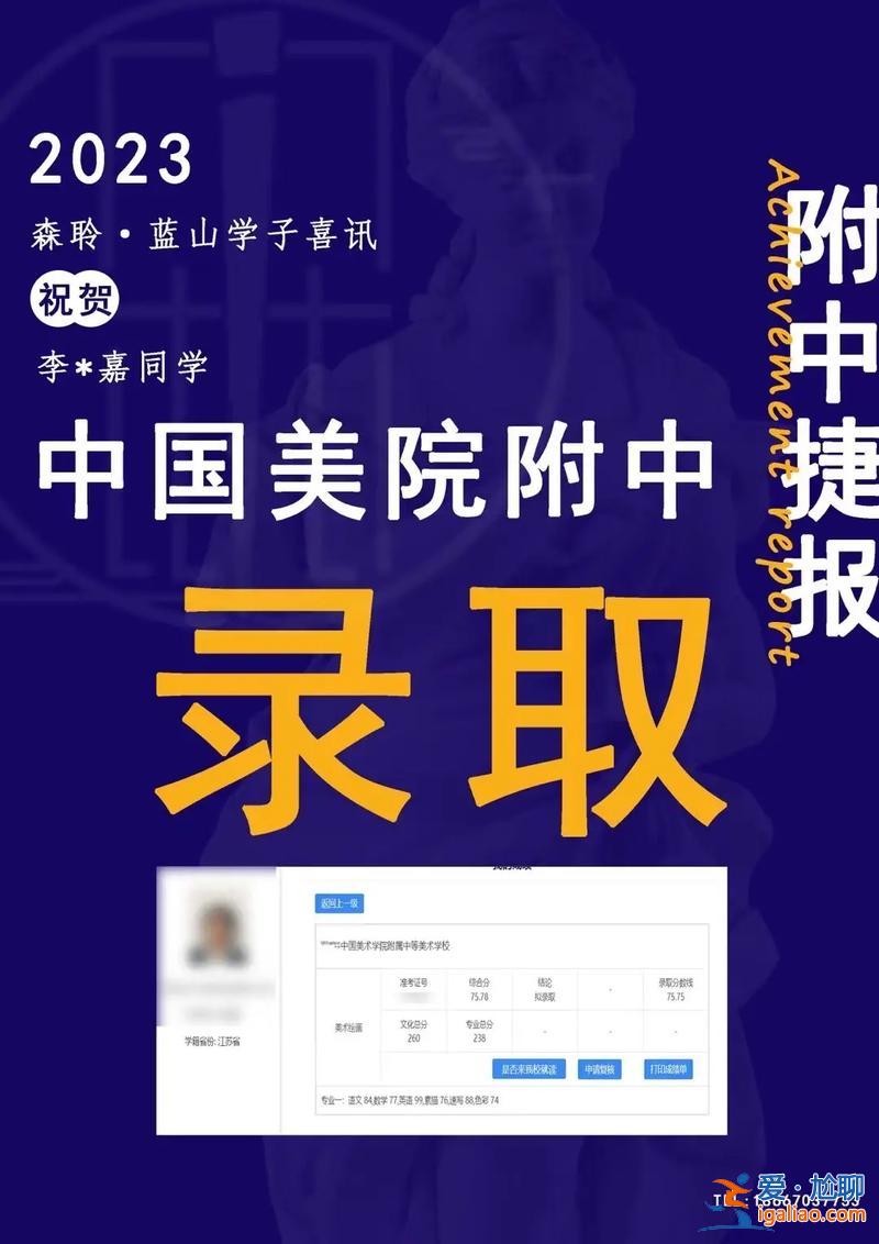 国美附中升学率(国美附中是4年制么)？