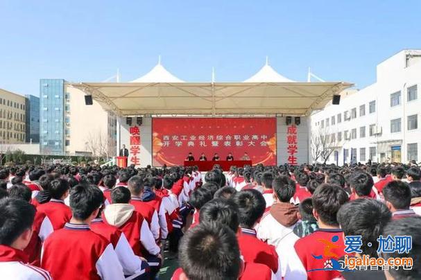 靖波中学高中升学名单(靖波高级中学2023录取分数线426分能上靖波吗)？