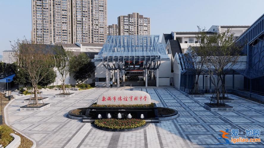 无锡侨谊小学升学(无锡侨谊小学入学标准)？