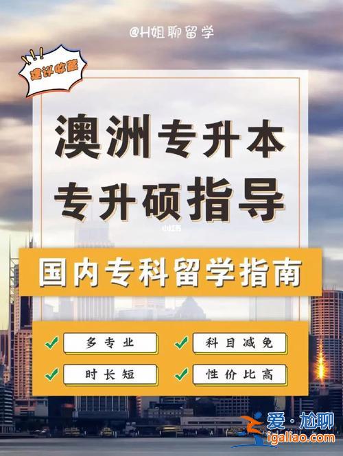 专升本那种好(专升本、专升硕哪个好)？