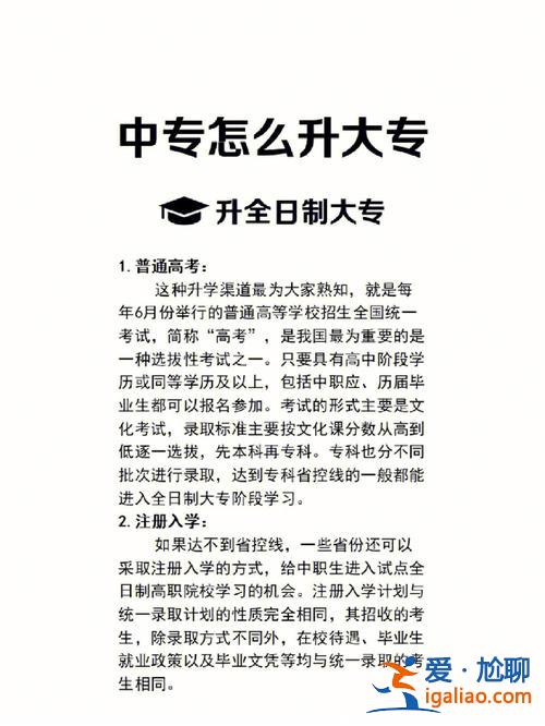 专升本管理自学 升本到管理类有用吗？
