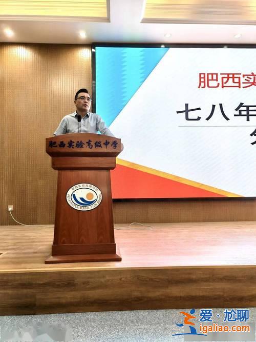 安徽肥西实验复读升学率，在合肥复读的话选择皖智还是实验中学？