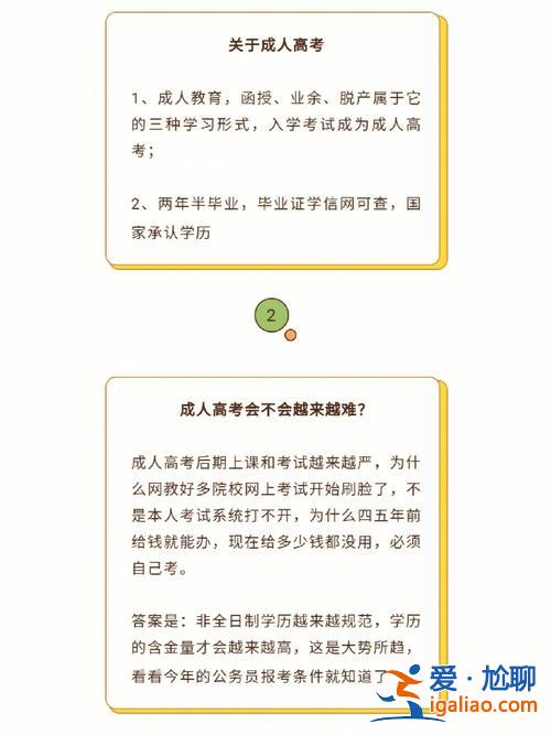 美容面部提升学历，提升学历要怎么报名，要什么条件？