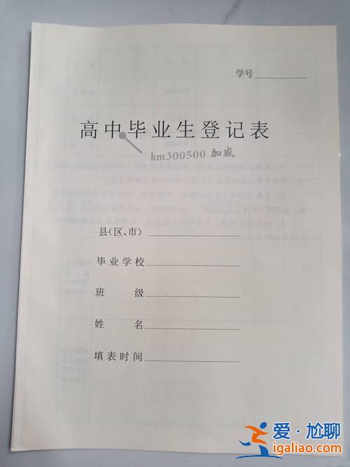 毕业生升学档案？升学档案是什么？