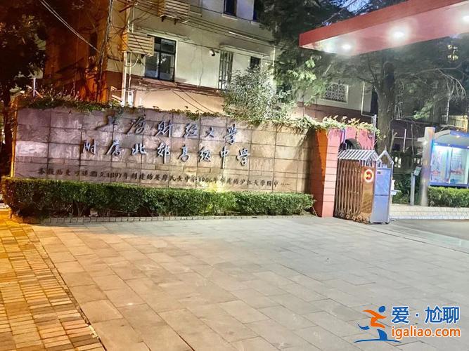 财大附中升学率 财大附属中学咋样？