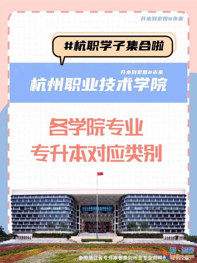人才卡专升本，杭州人才补贴专升本可以吗？