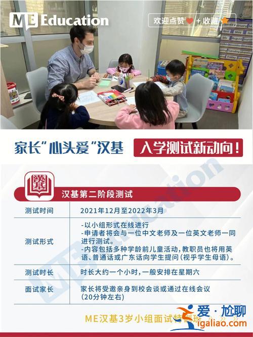 汕头学前班升学率(汕头金誉小学怎么样)？