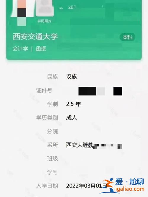怎么查询高考升学率排名 学信网能查到高中和初中的学历吗？