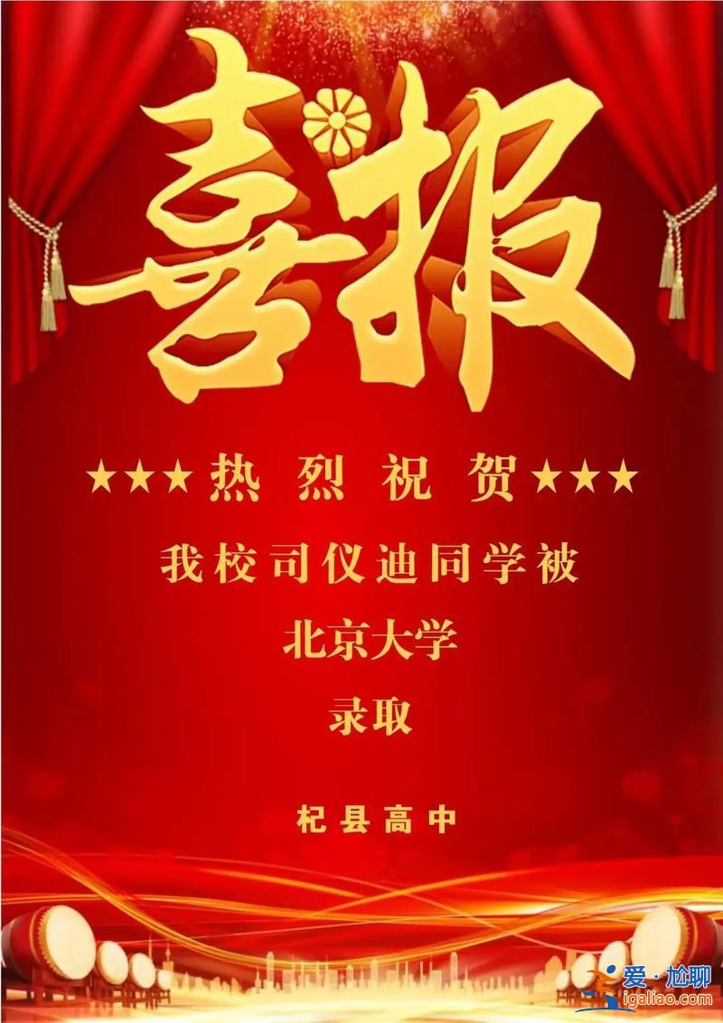 杞县高中升学率？杞县高中附属中学怎么样？