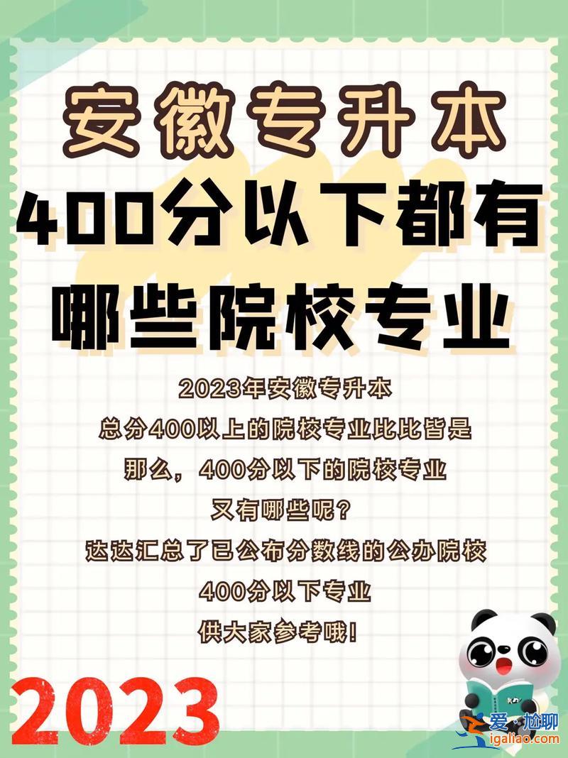 安徽影像专升本？安徽境内哪些职高有影视专业？