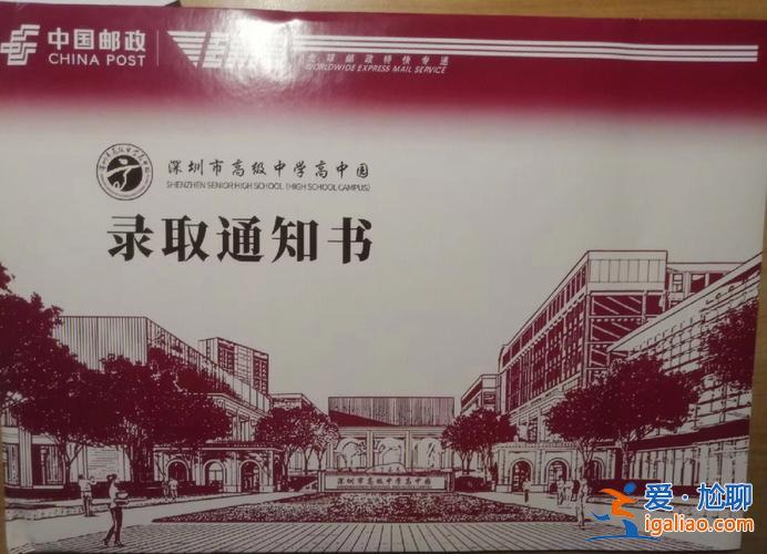 深圳2019文理中考升学？深圳高中文理分科吗？