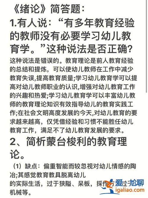 对口升学工作管理条例 援疆资金管理条例？