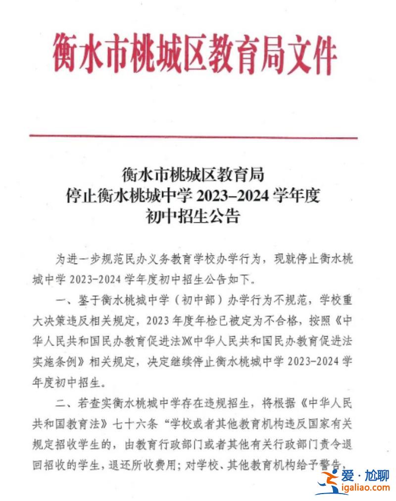 临安中学升学率(临安中学2024高考喜报)？