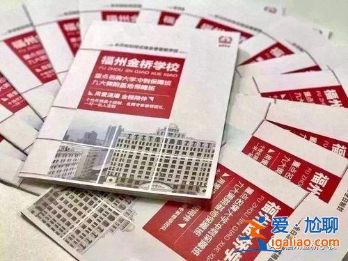 福州金桥本科升学率？福州金桥学校怎么样？
