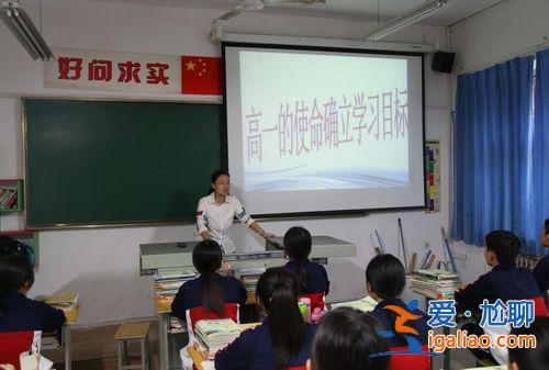 升学前的班会主题有哪些(职高里的升学班是什么)？