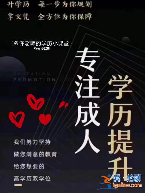 提升学历自学什么书好点 看什么书才能全方位的提升自己？