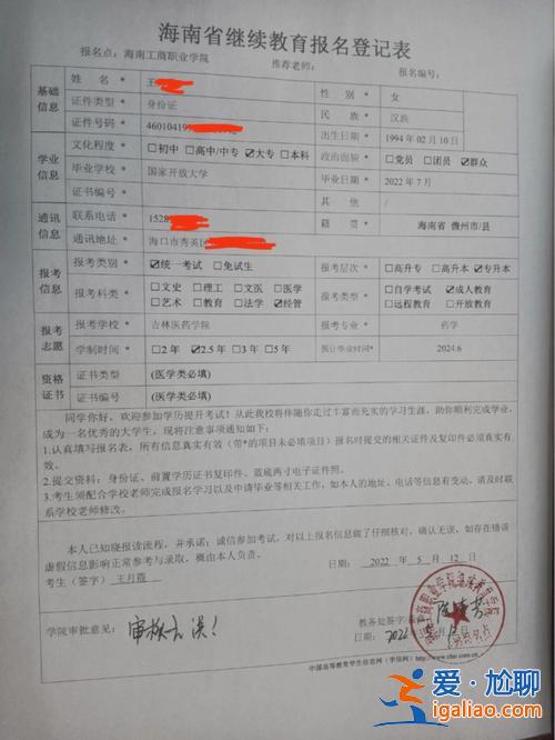 成人专升本卷子？高起专和专升本的成人高考试卷一样么？