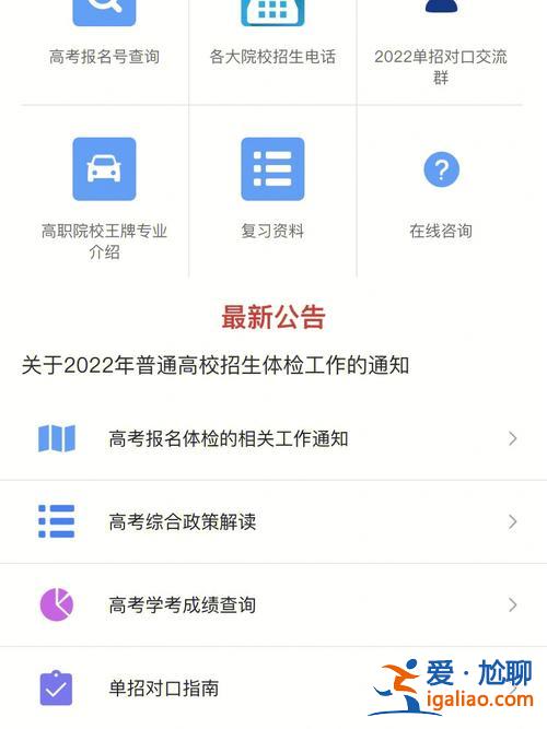 升学在线邀请码 升学在线升学卡怎么激活？