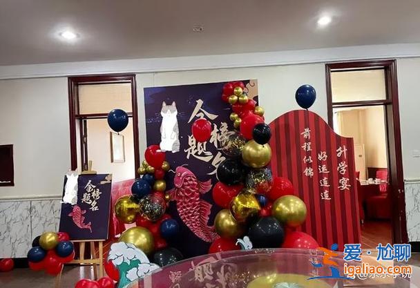 同学升学宴随礼 双胞胎升学宴该怎么随礼？