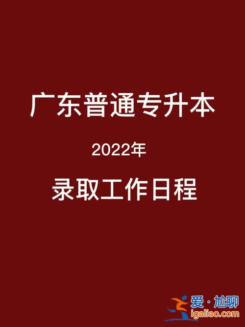 专升本现在开始(专升本后从何年级开始)？