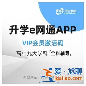 高考升学通 卡，升学e网通是不是全国通用？