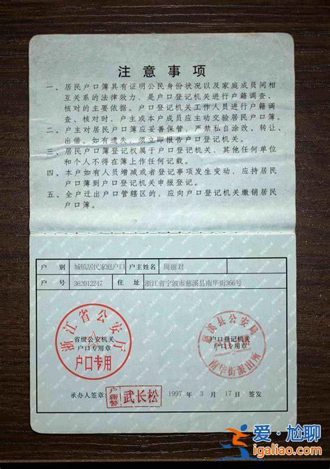 农村升学户口，农村户口，如何去县城上初中？