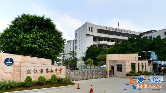 湛江初升高中升学率？湛江五中高考升学率？