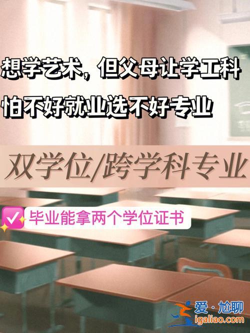 双学位退学影响升学吗(不想学双学位了，怎么才能退了)？
