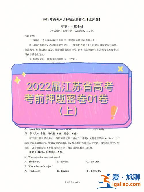1983年北京高考升学率(北师大高中升学率怎么样)？