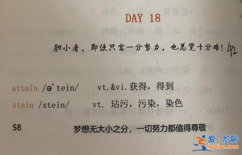 福建专升本单词，福建专升本英语单词的难度跟高考的难度一样吗要买拿本单词词汇书合适？