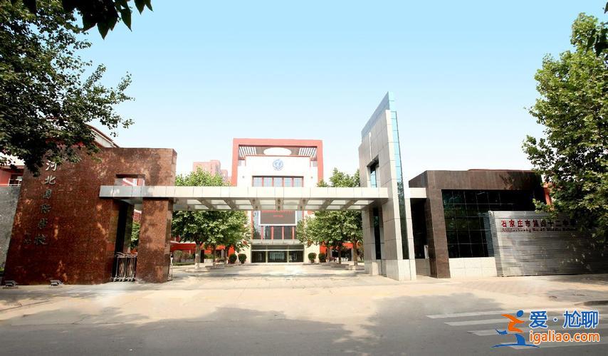 石家庄42中 升学率？石家庄42中好进吗？