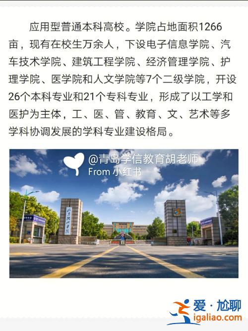 南传专升本？山东传媒职业学院的学生可以专升本吗？