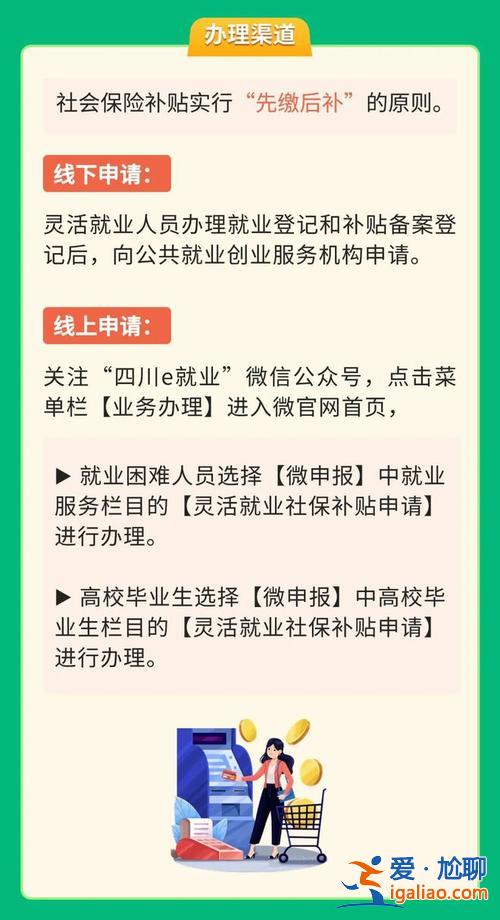 新乡县提升学历补贴 新乡人才补贴怎么领？