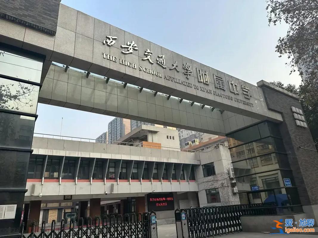交大南洋升学率 南洋高中的升学率多少？