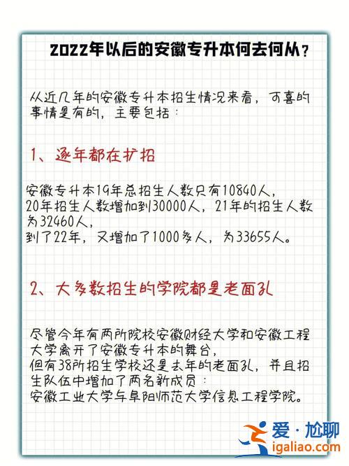 专升本后再？专升本后再上几年？