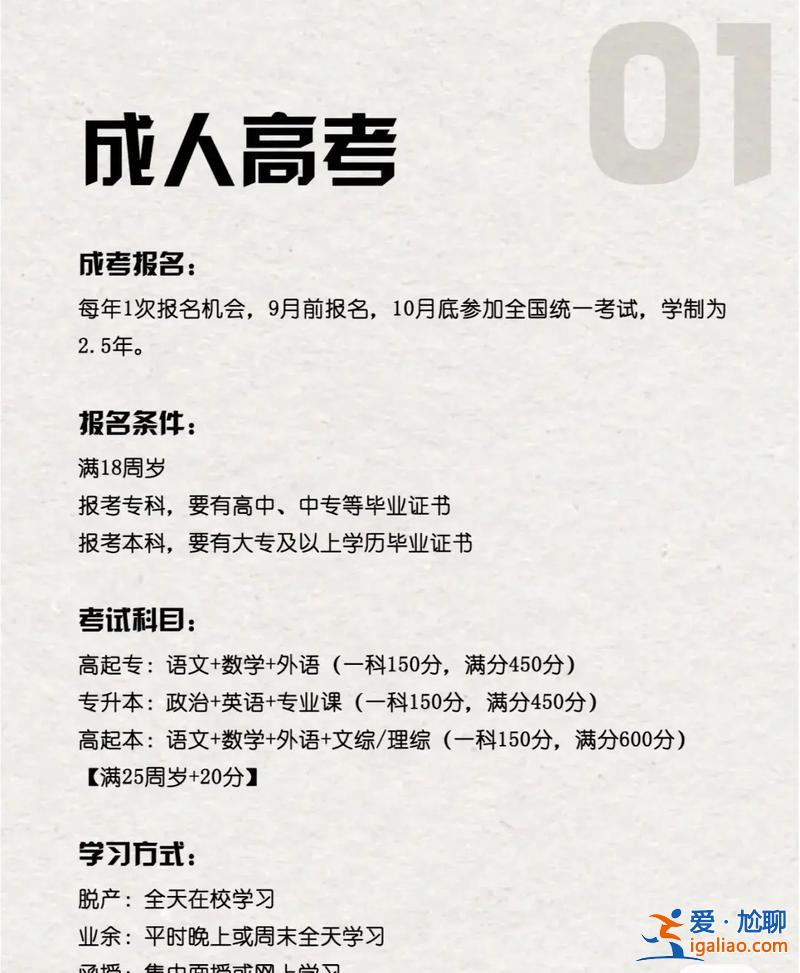 成人专升本大专，大专可以提前升本科吗？
