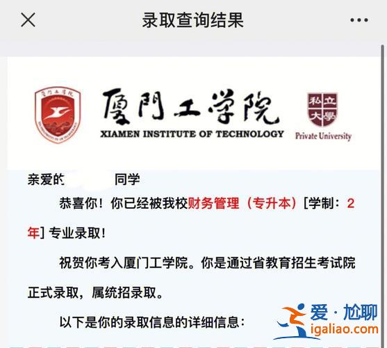 弹性制专升本？专升本上本科可以半工半学吗？