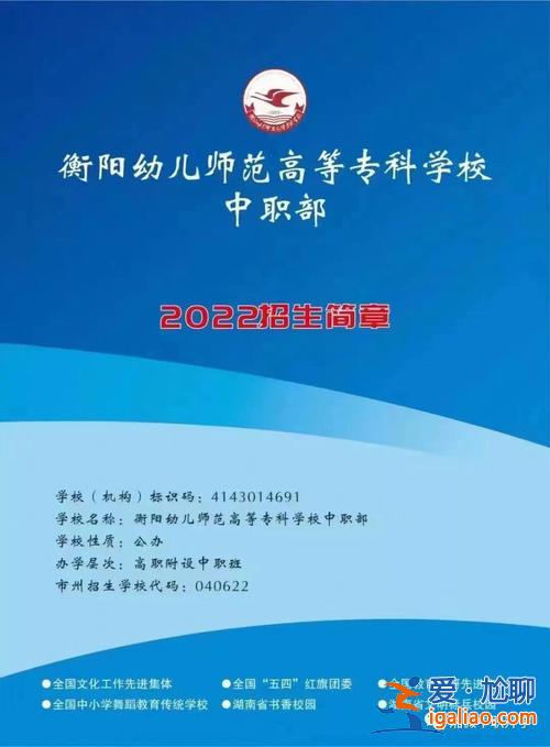 学前班升学指南怎么写？南昌中职升学指南？