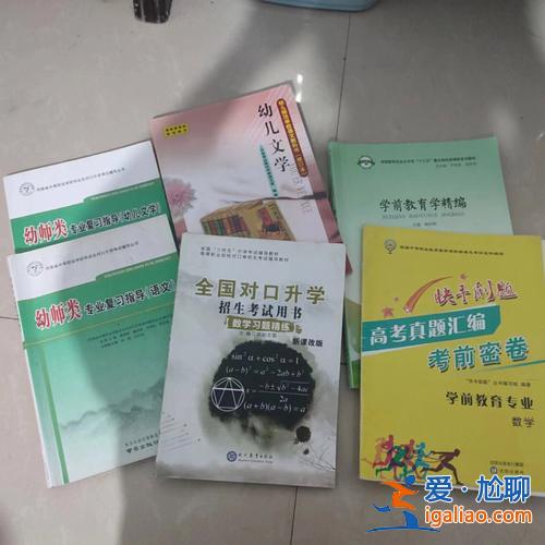 贵州对口升学辅导书推荐？贵阳中职对口升学班有哪些学校？