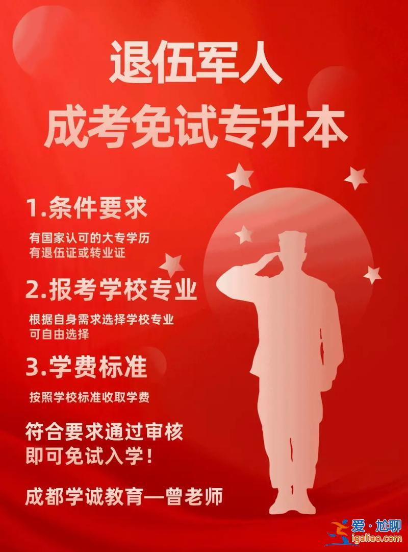 成教专升本辅导？成人高考专升本有必要报辅导机构吗？