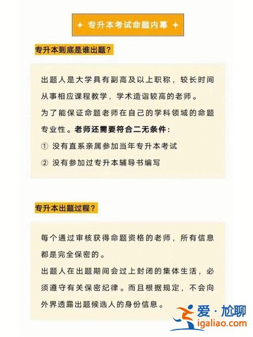 专升本评副高(后接本科评高级需要几年)？
