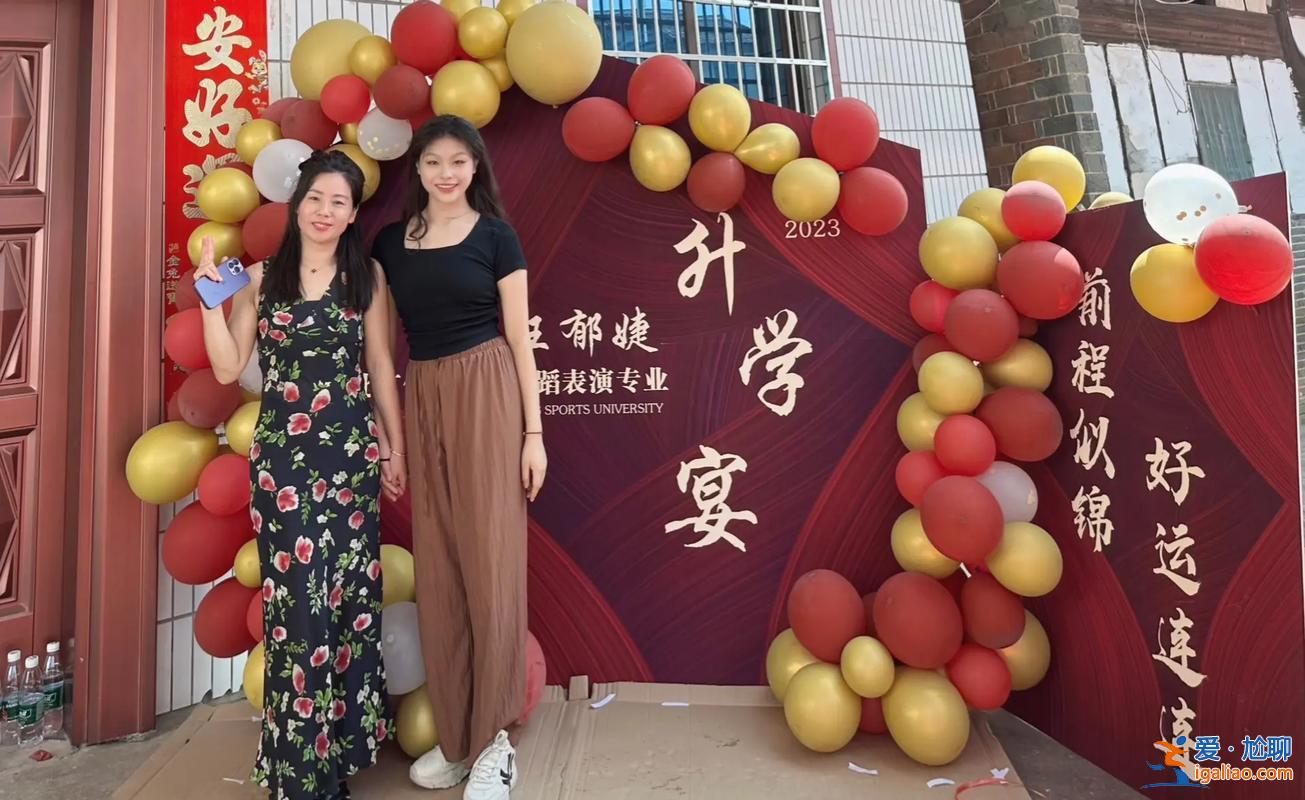 考上大学 升学宴(一般考上什么学校办升学宴)？