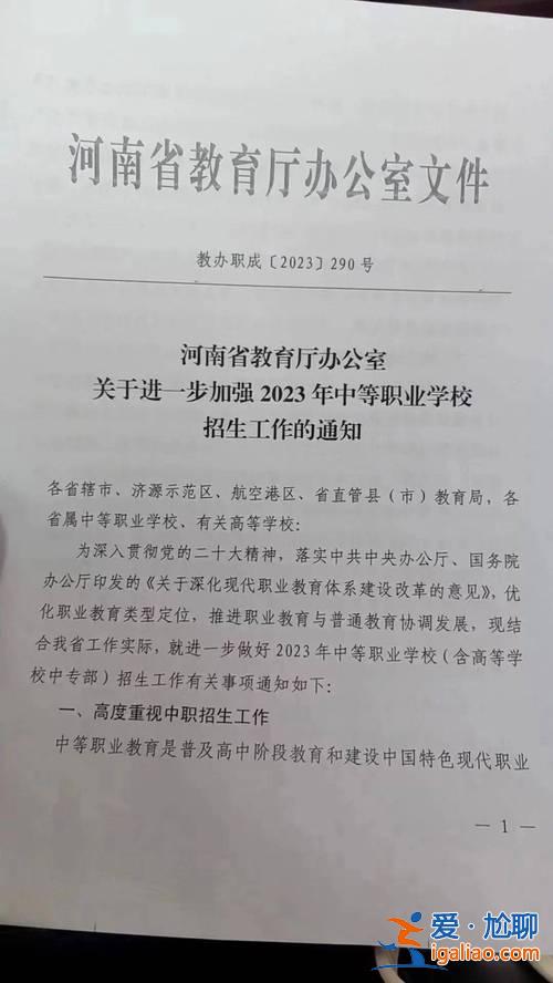 哪个省职校容易升学拿文凭，职校普通班能考上大学吗？