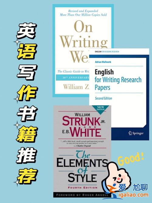提升学生英文写作水平？大学生怎样提高英语写作水平？